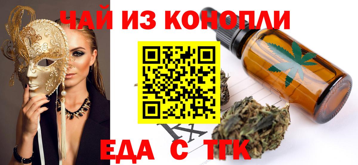 Canna-Cookies конопля  Вход с VPN  Кызыл 