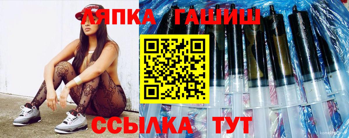 ГАШИШ Cannabis  ГАШ гарик  Кызыл  Вход с VPN 