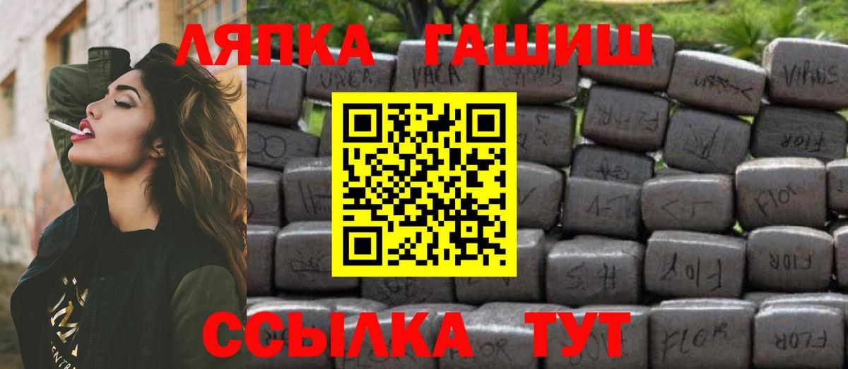 ГАШИШ VHQ Кызыл