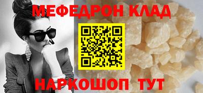 таблы Канаш