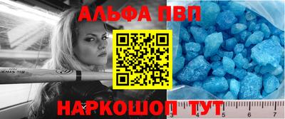 таблы Канаш