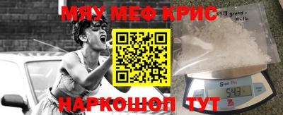тгк Камышлов