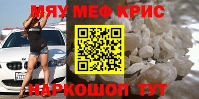 таблы Канаш