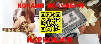 тгк Камышлов