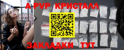 герыч Кандалакша