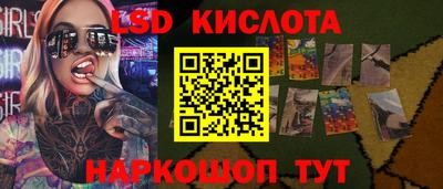 герыч Кандалакша
