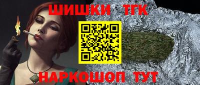 герыч Кандалакша