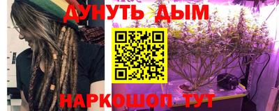 герыч Кандалакша
