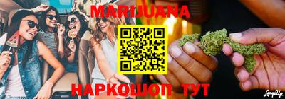 тгк Камышлов