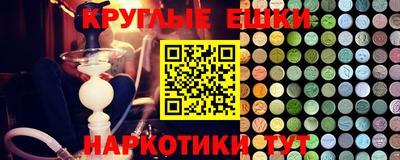 таблы Канаш