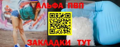 тгк Камышлов