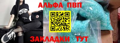 герыч Кандалакша