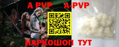 герыч Кандалакша