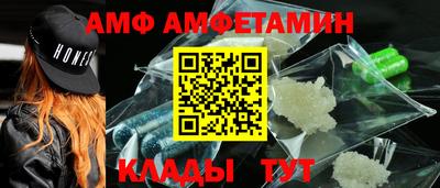 таблы Канаш