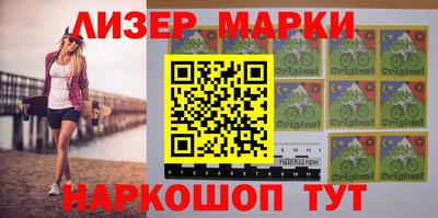 тгк Камышлов