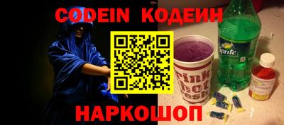 герыч Кандалакша