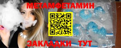 таблы Канаш