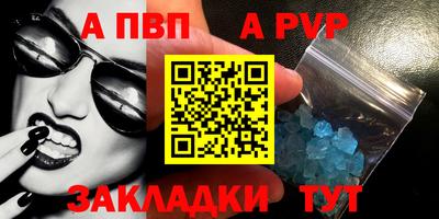 таблы Канаш