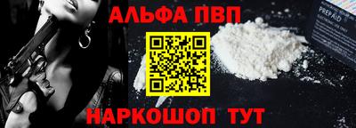 таблы Канаш