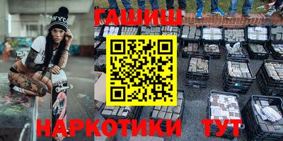 тгк Камышлов