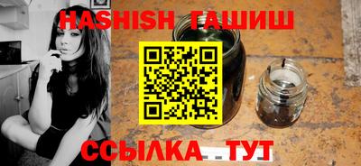 таблы Канаш