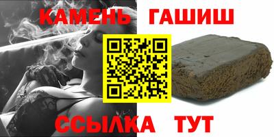 таблы Канаш