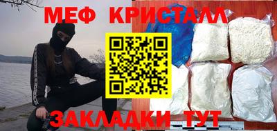 таблы Канаш