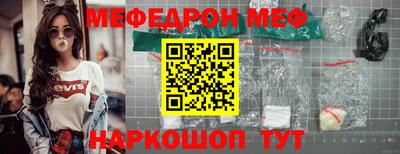 тгк Камышлов