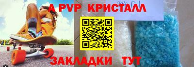 тгк Камышлов