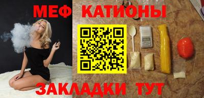 тгк Камышлов