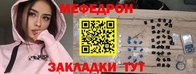 герыч Кандалакша