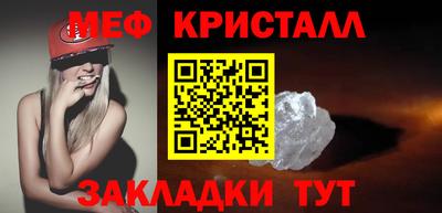 тгк Камышлов