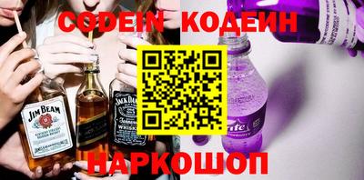 тгк Камышлов