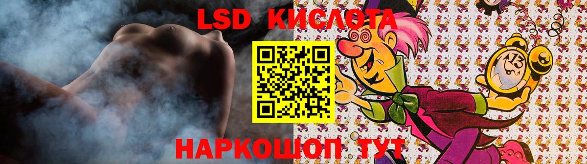 Лсд 25 экстази  LSD-25 экстази ecstasy  Вход с VPN  Кызыл 