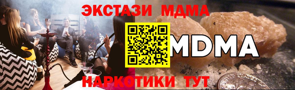 MDMA crystal Кызыл