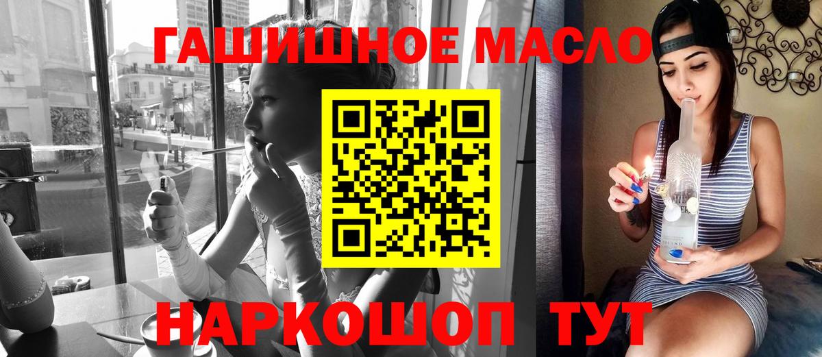 ТГК вейп с тгк Кызыл