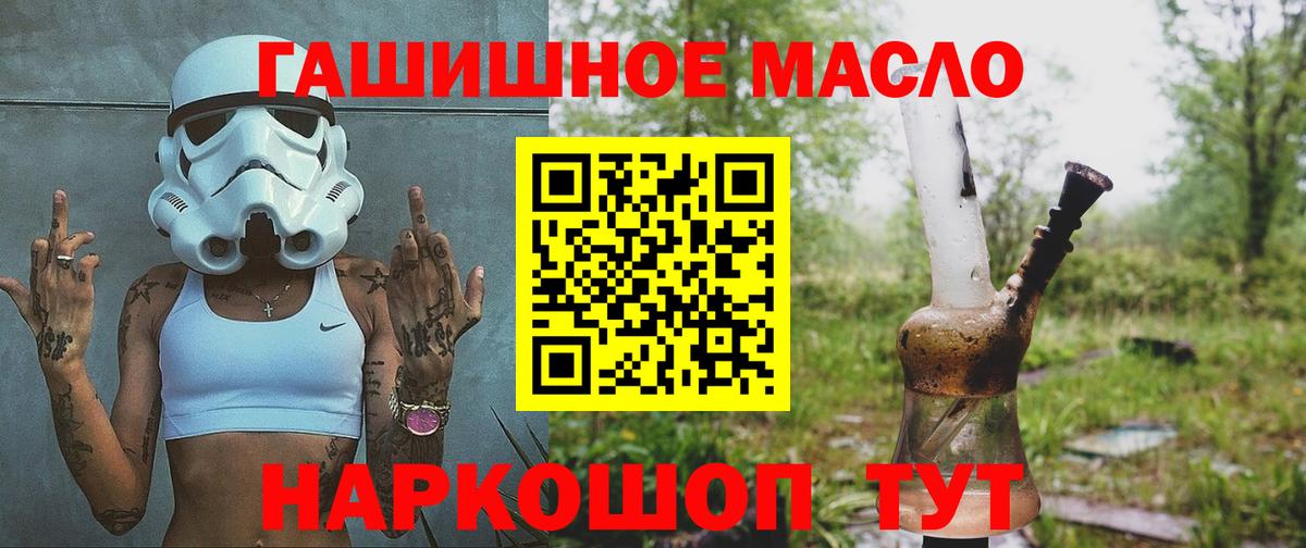 Кызыл  Дистиллят ТГК вейп с тгк  Вход с VPN 