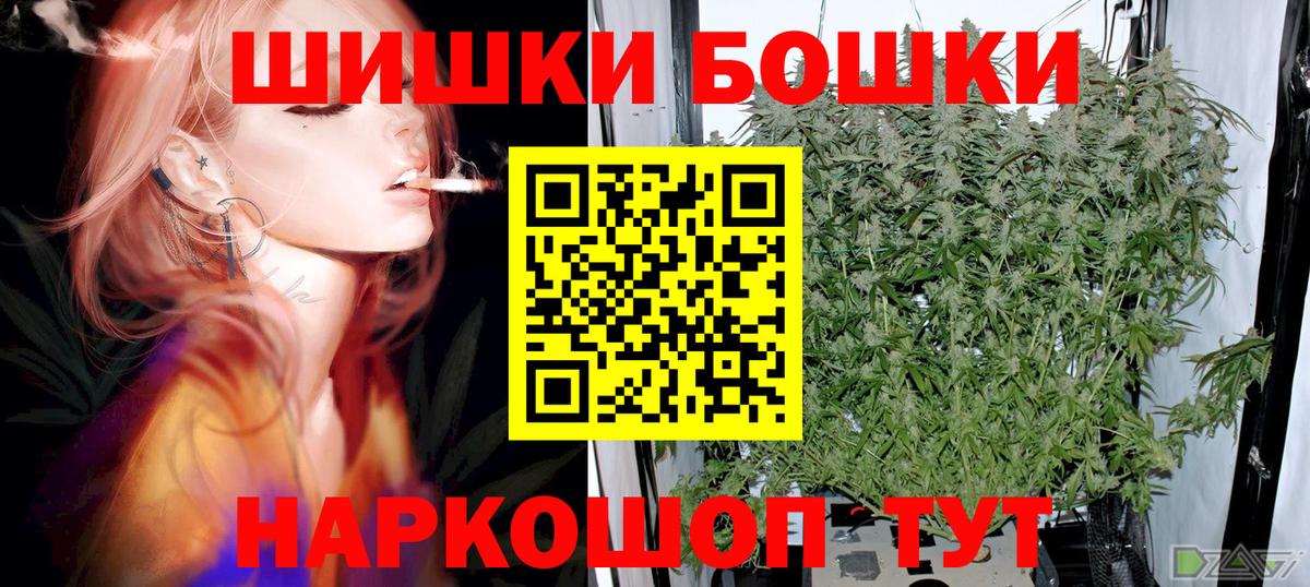 Шишки марихуана индика  Вход с VPN  Кызыл  Марихуана VHQ 
